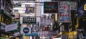 a street view in Hong Kong